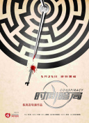 科教片《女人分娩》